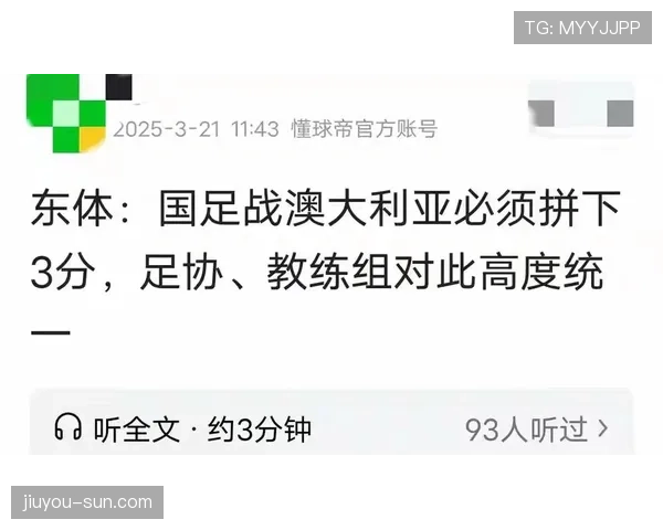 澳大利亚队2026世界杯阵容预测：谁能扛起袋鼠军团进攻大旗