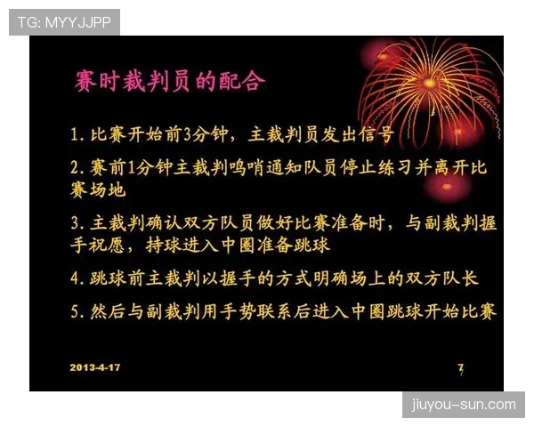 篮球比赛正式开始前的核心规则解析,带你了解跳球与开场流程。 篮球比赛正式开始前的核心规则解析,带你了解跳球与开场流程。
