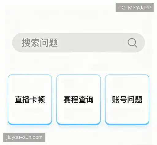 快速帮助